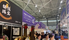 2025贵阳国际珠宝首饰展览会 2025贵阳茶叶茶具暨工艺品展即将盛大启幕